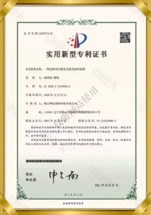 其他证书