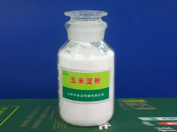 玉米淀粉