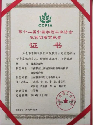 其他证书