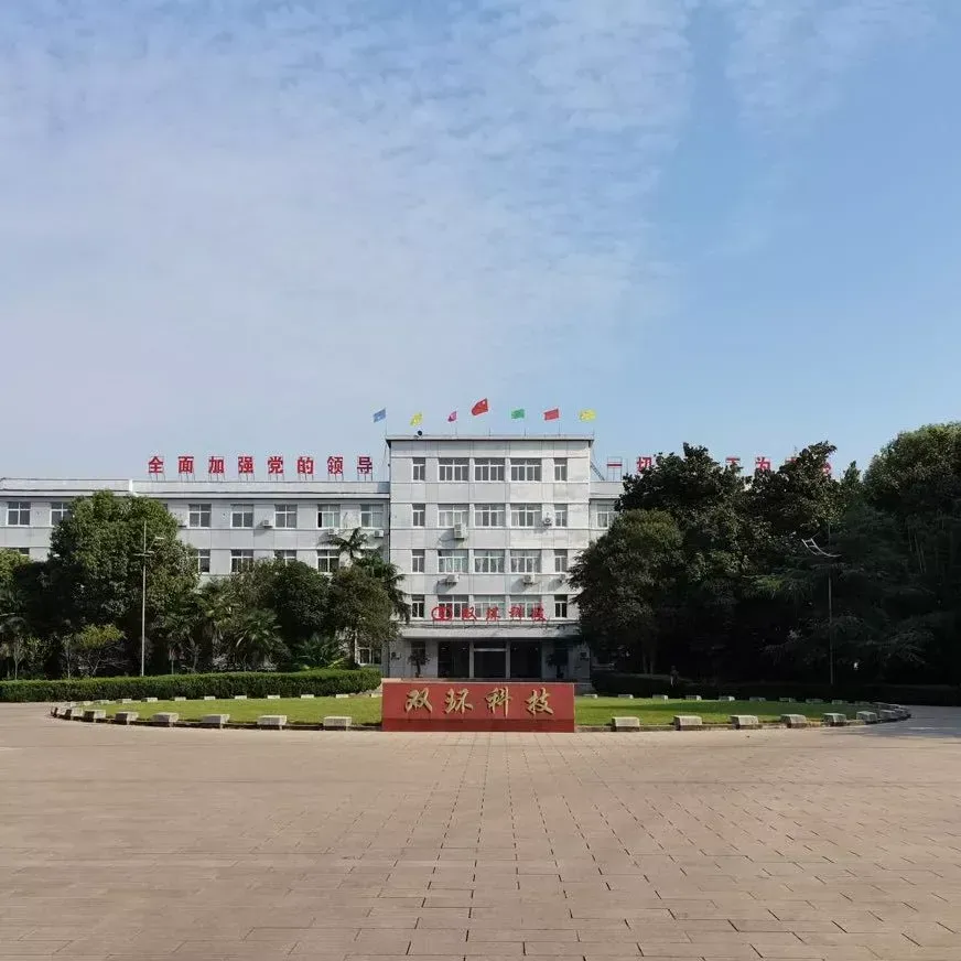 厂房大门