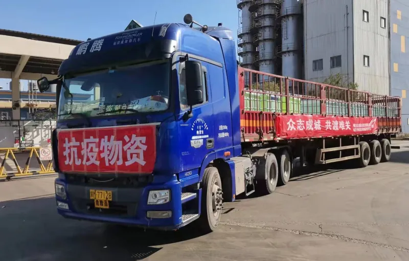 公司活动