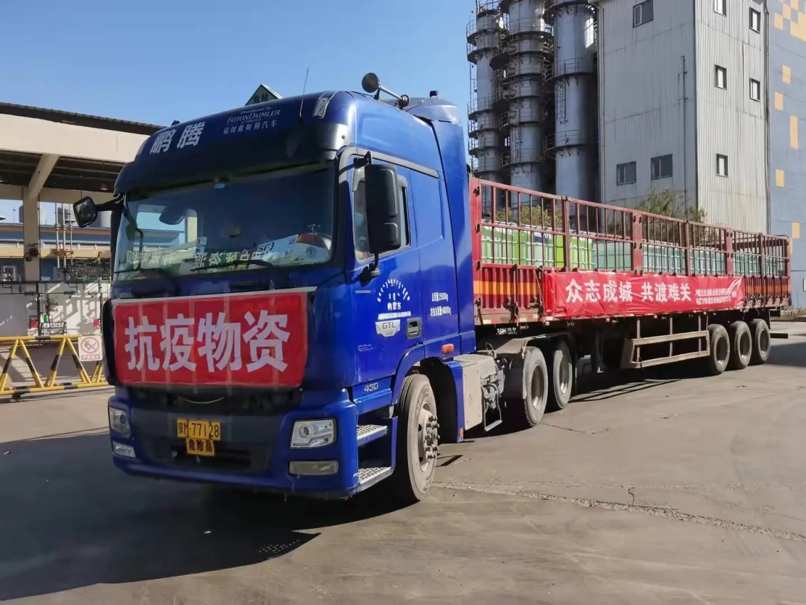 公司活动