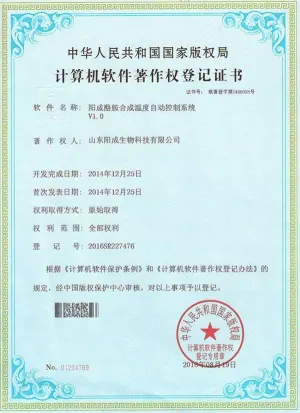 其他证书
