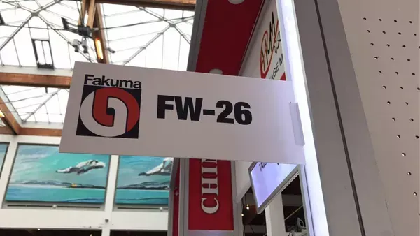 公司参展