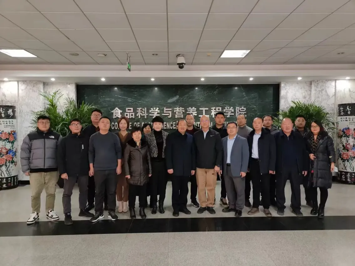 公司活动