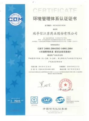 ISO14001