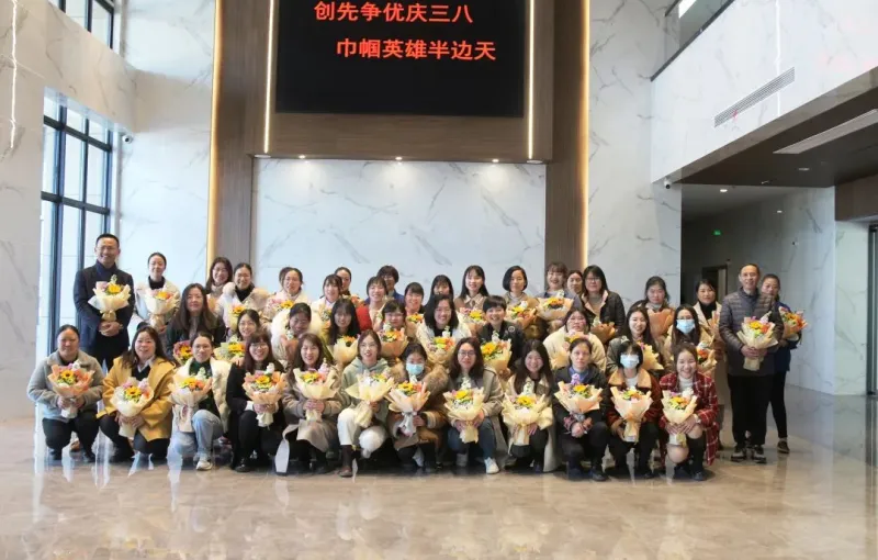公司活动