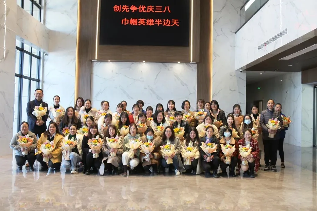 公司活动