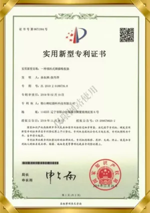 其他证书