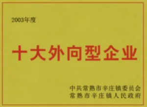 荣誉证书