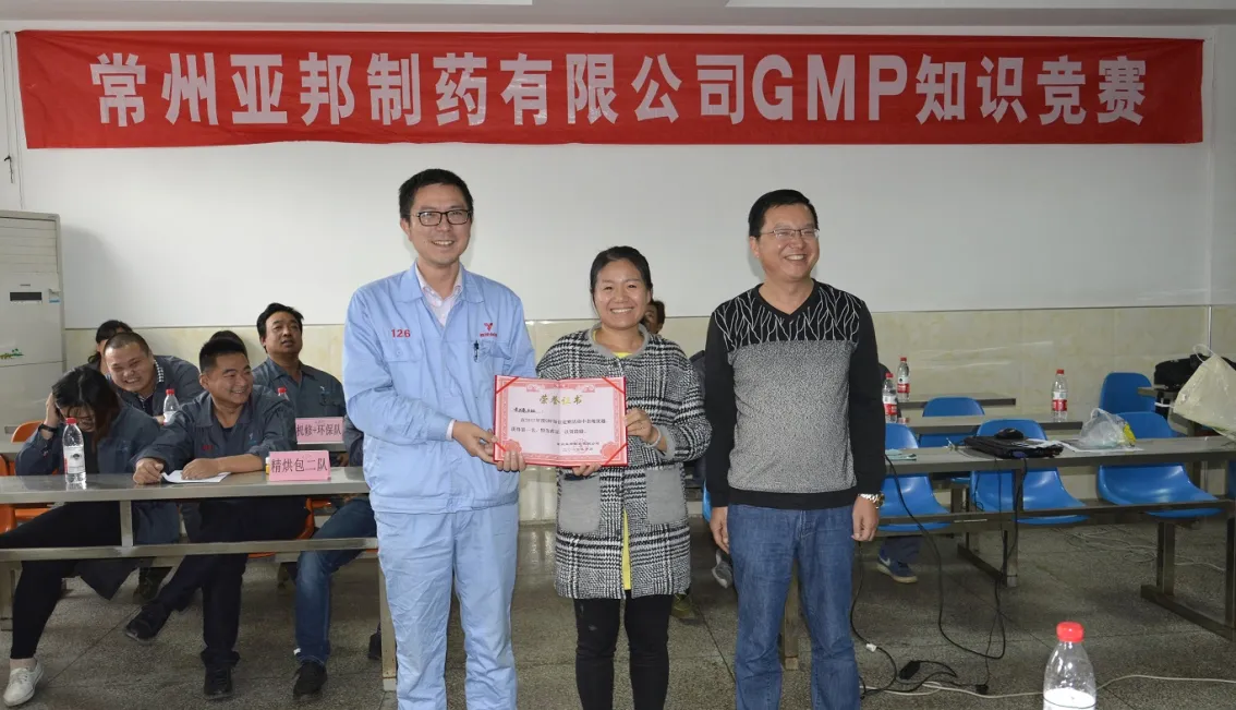 公司活动
