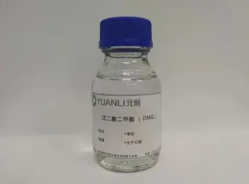 戊二酸二甲酯