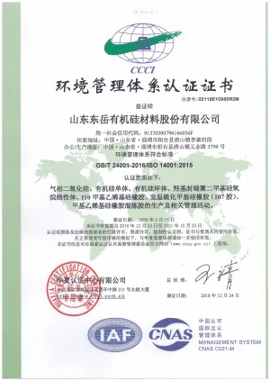 ISO14001