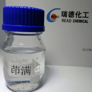 茚满