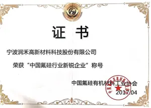 其他证书