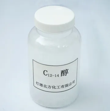 C12-14脂肪醇