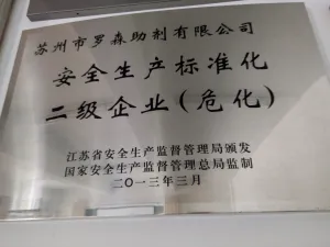 荣誉证书