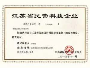 荣誉证书