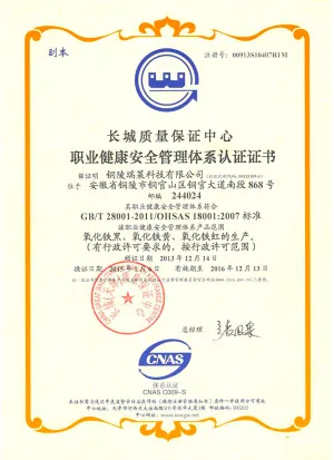 OHSAS