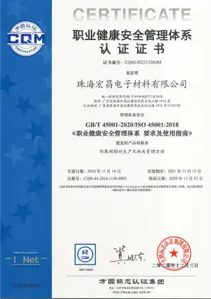 其他证书
