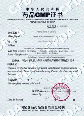 SFDA-GMP