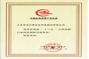 其他证书
