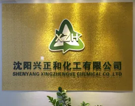 厂房大门