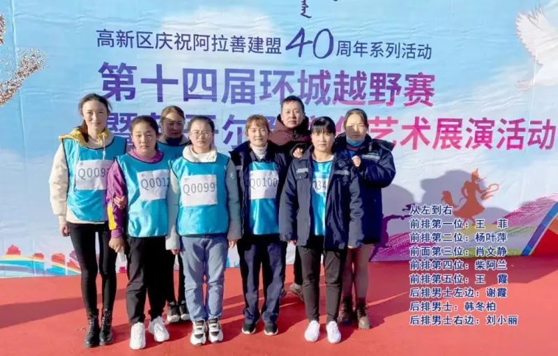 公司活动