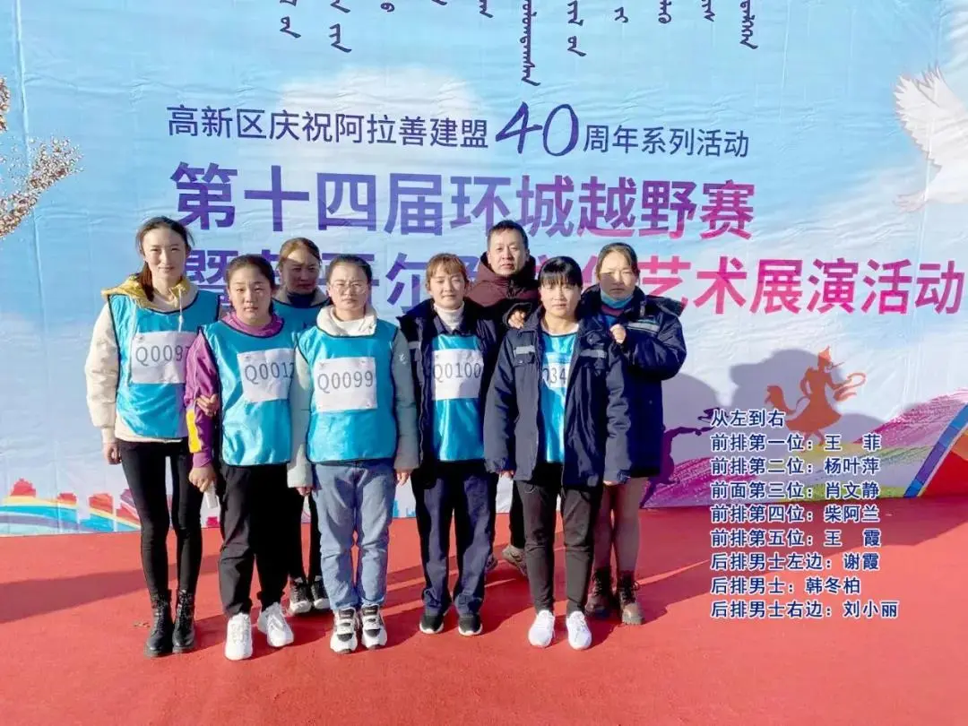 公司活动