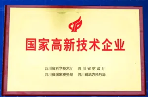 荣誉证书