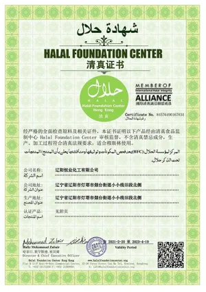 HALAL
