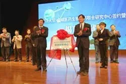 公司活动