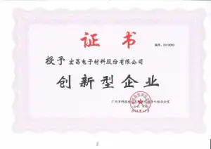 荣誉证书