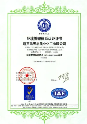 ISO14001