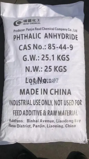 邻法苯酐
