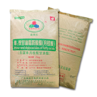 单月桂酸甘油酯