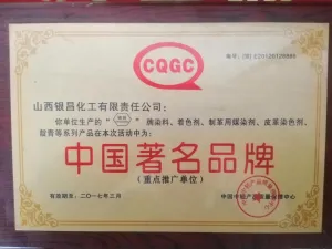 荣誉证书