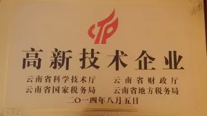 荣誉证书