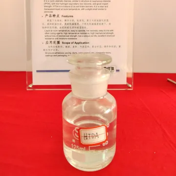 甲基环己二胺 / 1-甲基-2,4-环己二胺 / HTDA