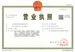 其他证书