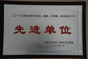 荣誉证书