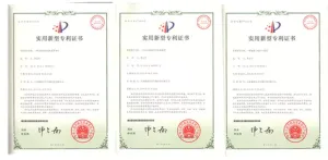 专利证书