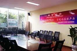 办公区域