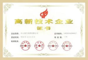 荣誉证书