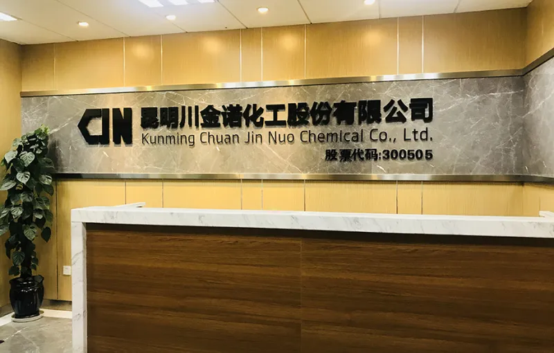 厂房大门