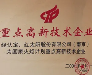 荣誉证书