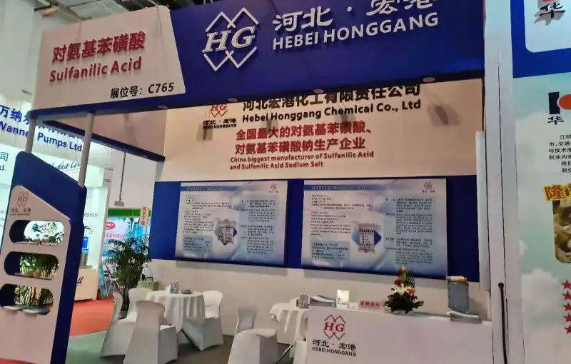 公司参展