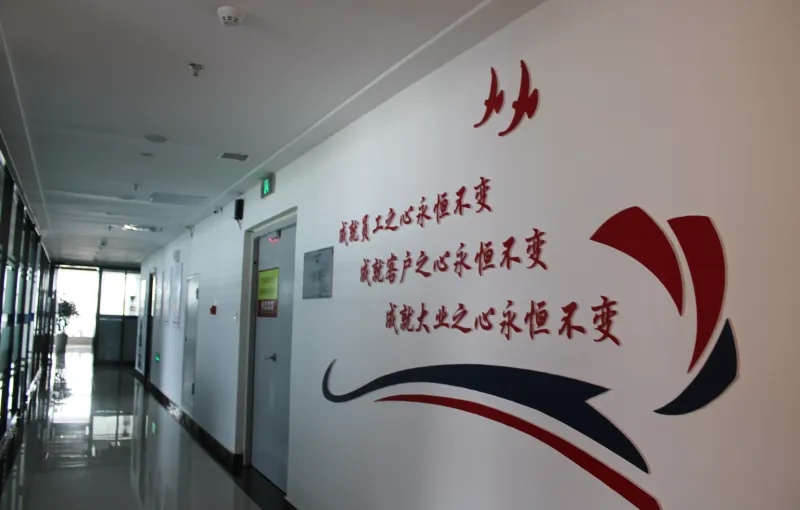 办公区域
