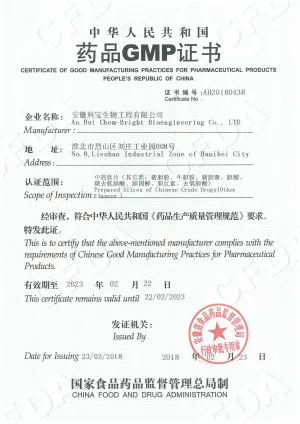 SFDA-GMP