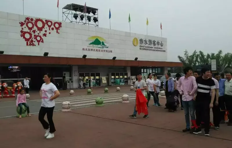 公司活动